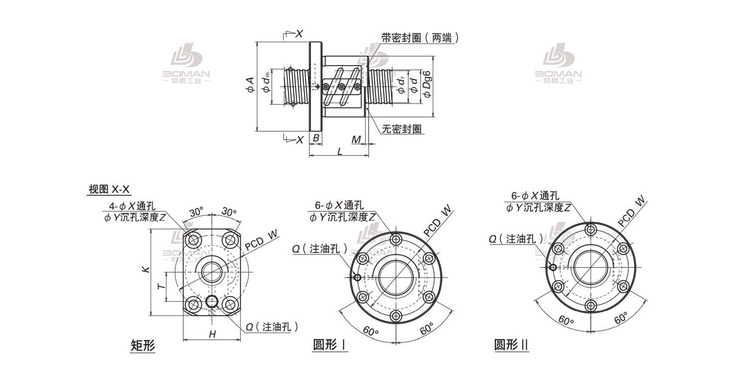 SFT2004-5-DFT滚珠丝杠