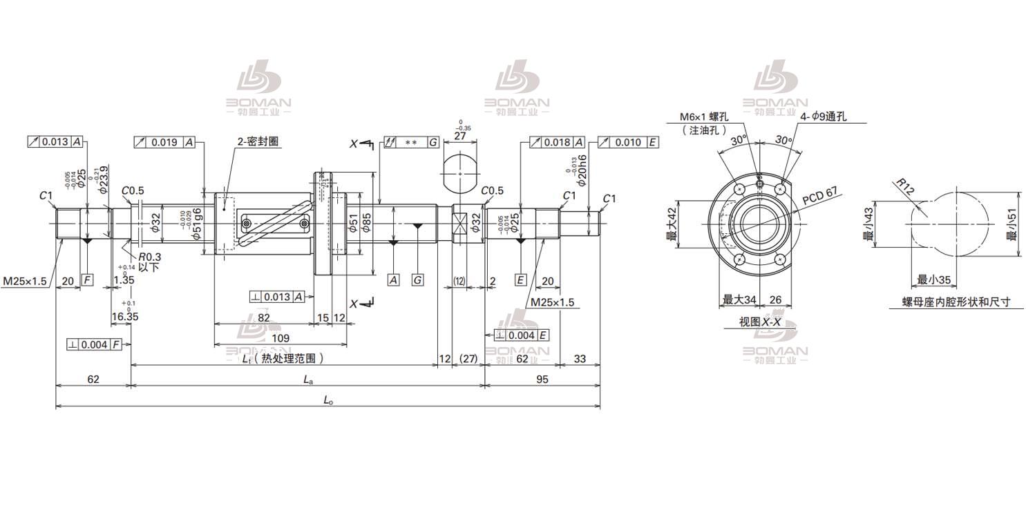 W3211FA-4-C5T32-轴端完成品滚珠丝杠