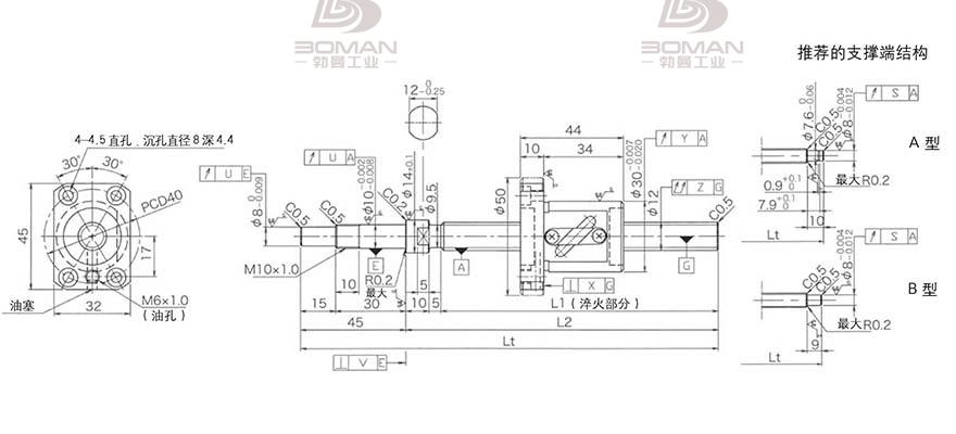 KURODA GP1205DS-BALR-0300B-C3F 黑田丝杆代用