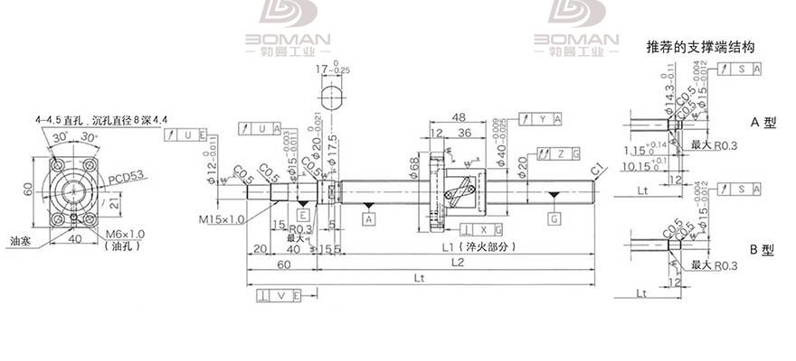 KURODA GP2005DS-BALR-0605B-C3F 黑田丝杆替换尺寸图解