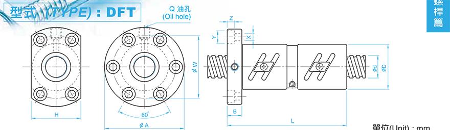 TBI DFT03210-5 tbi滚珠丝杆大小规格