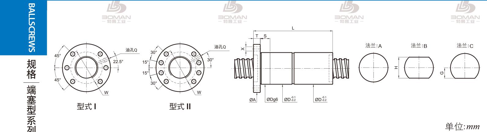 PMI FDDC5020 pmi丝杠规格与选型