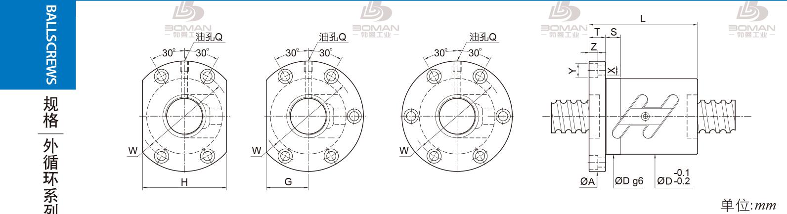 PMI FSWC1604-2.5 pmi丝杆广州经销商