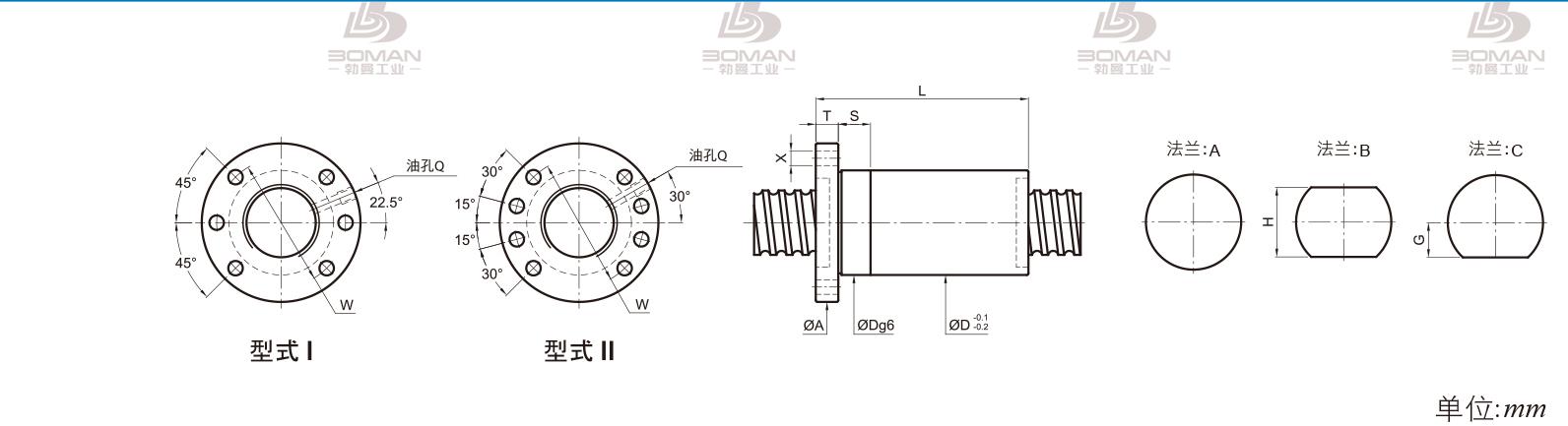 PMI FSDC4040-2 pmi滚珠丝杠批发