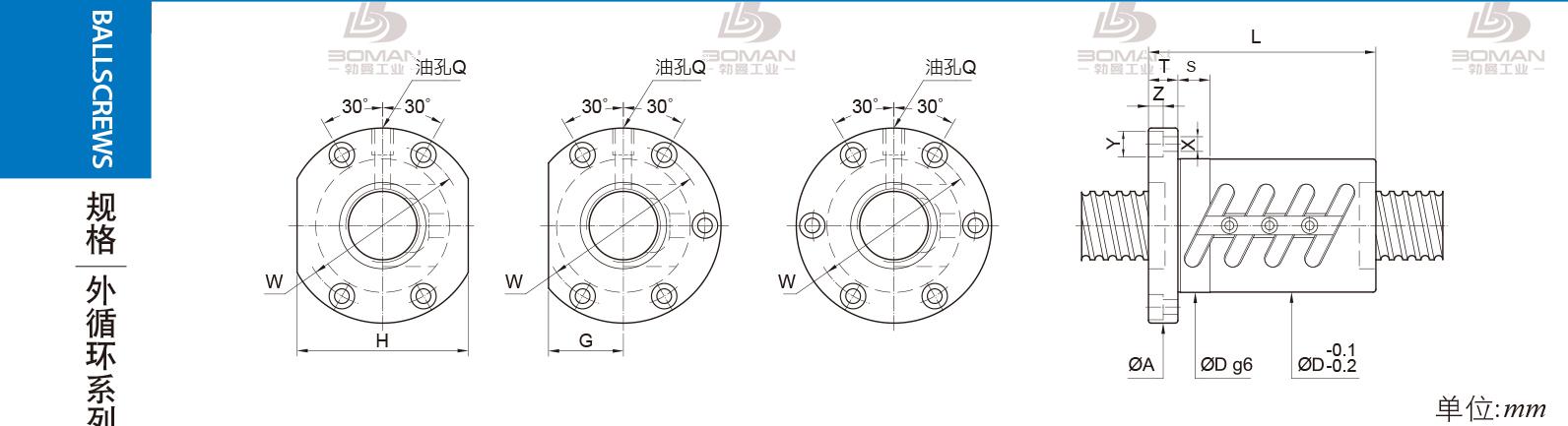 PMI FOWC2805-10 pmi滚珠丝杠加工