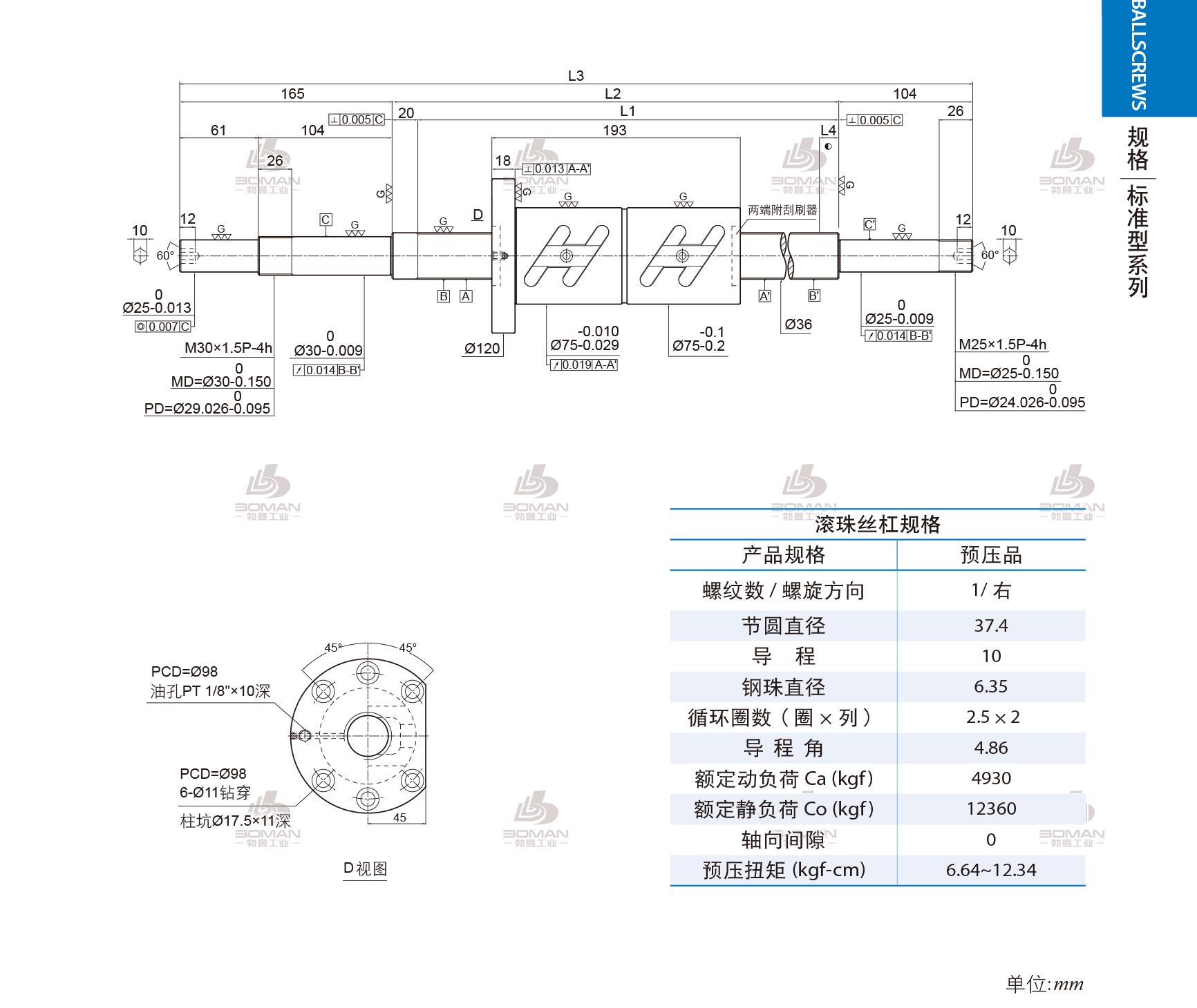 PMI 1R36-10B2-1FDWC-1780-2069-0.018 pmi滚珠丝杠能跑多少公里