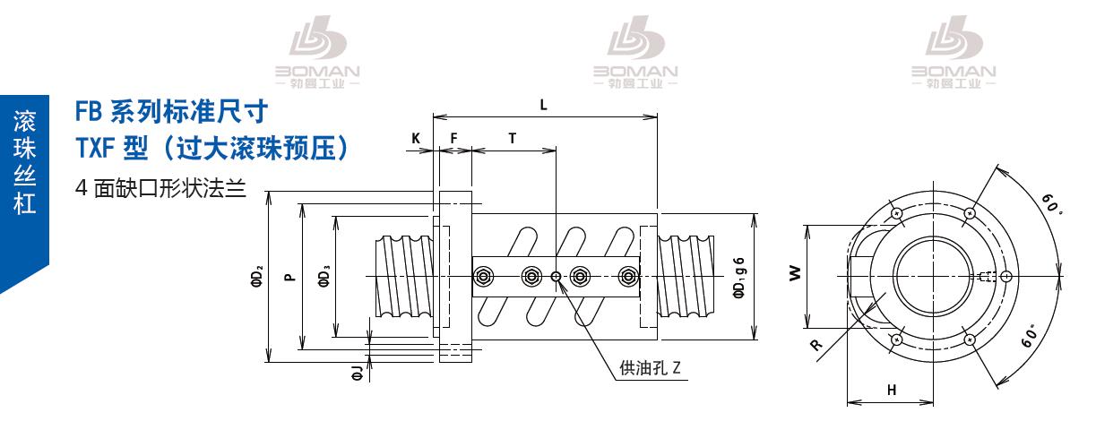 TSUBAKI 63HNFO16 椿本tsubaki电动高速丝杆