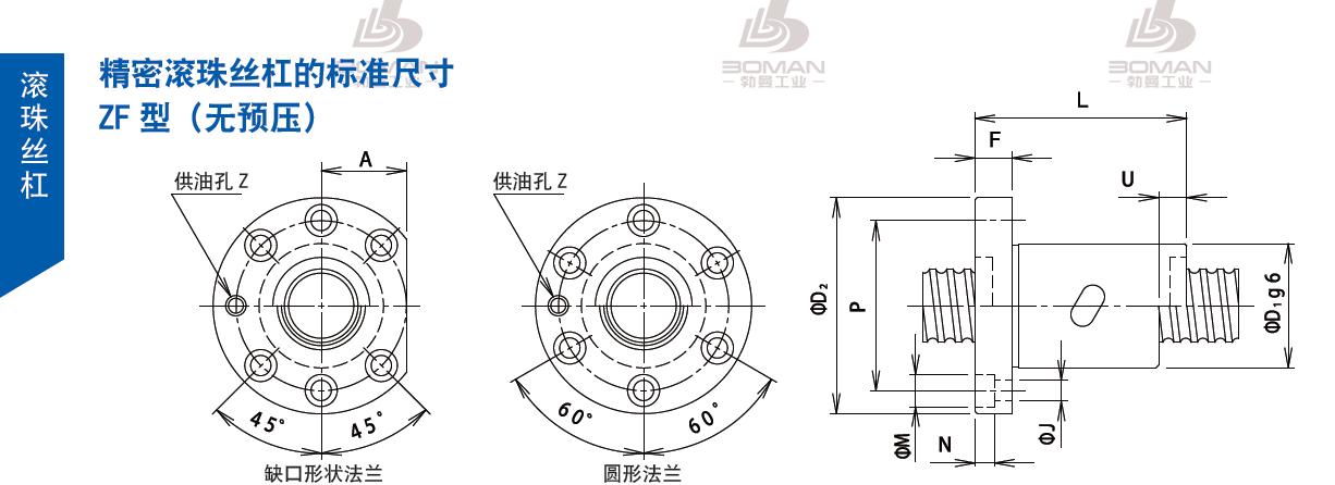 TSUBAKI 20ZF3S5 tsubaki滚珠丝杠样本