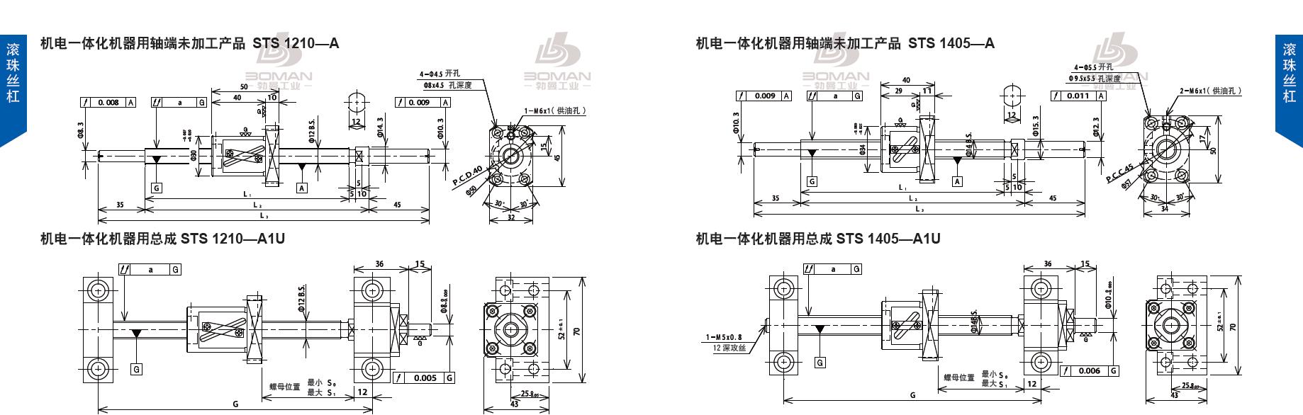 TSUBAKI STS1405-534C3-A tsubaki是什么牌子丝杆