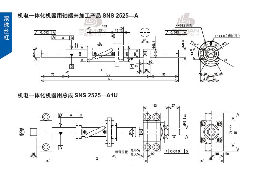 TSUBAKI SNS2525-1713C5-A1U tsubaki丝杆是哪里产的