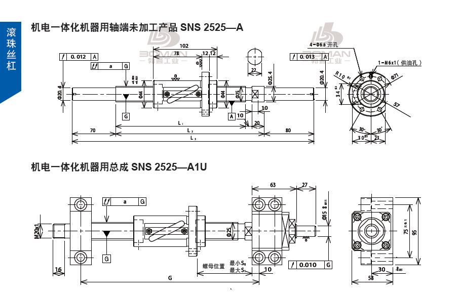 TSUBAKI SNS2525-1713C5-A1U tsubaki滚珠丝杠