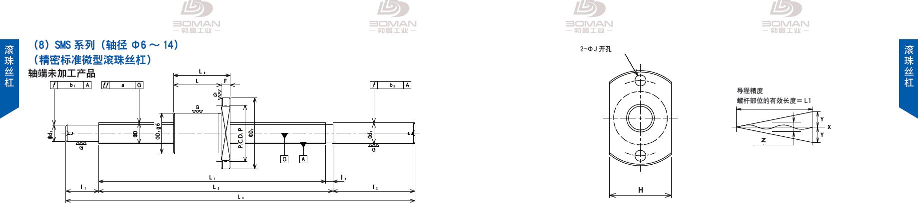 TSUBAKI SMS1015-310C3-B tsubaki是什么牌子丝杆