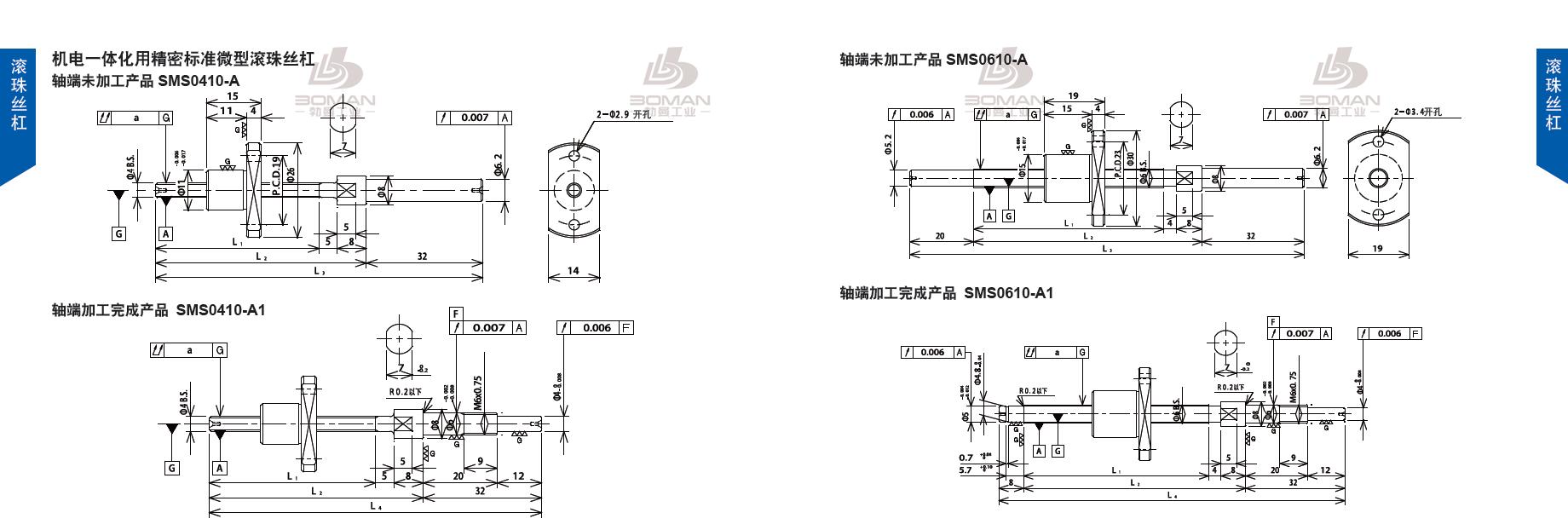 TSUBAKI SMS0610-206C3-A1 丝杆 tsubaki