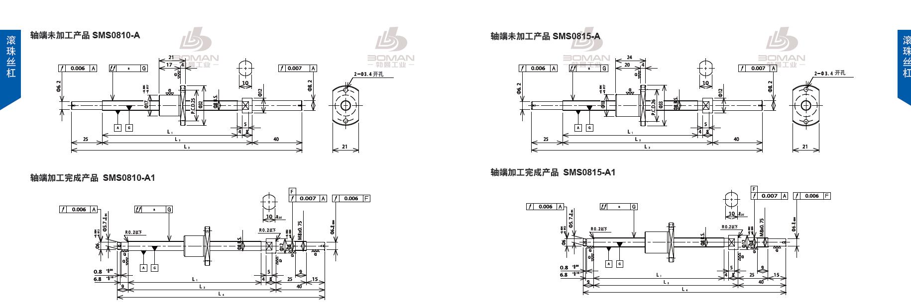 TSUBAKI SMS0810-184C3-A tsubaki数控滚珠丝杆规格