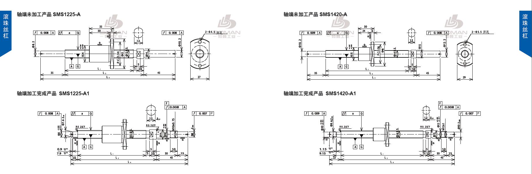 TSUBAKI SMS1420-360C3-A 椿本tsubaki电动高速丝杆