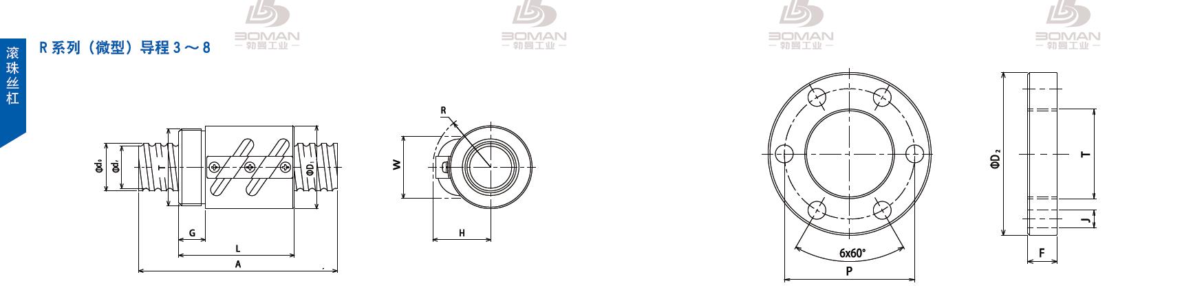 TSUBAKI 36RC12 tsubaki滚珠丝杠样本