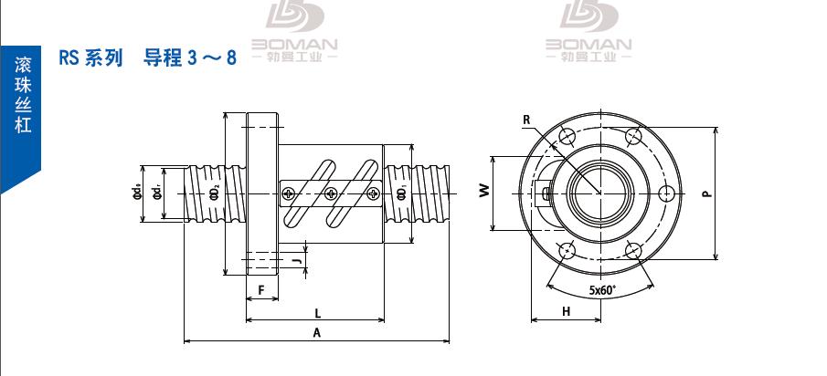 TSUBAKI 50RSD10 丝杆 tsubaki